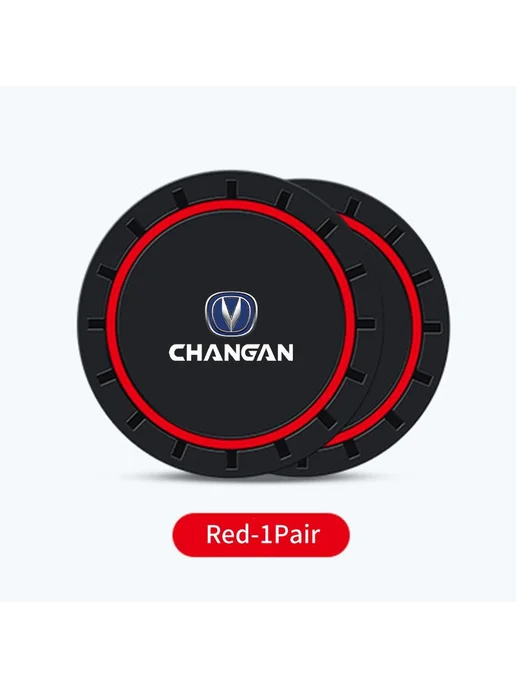 Коврик для подстаканника Changan 2 шт белый, красный, фото 5