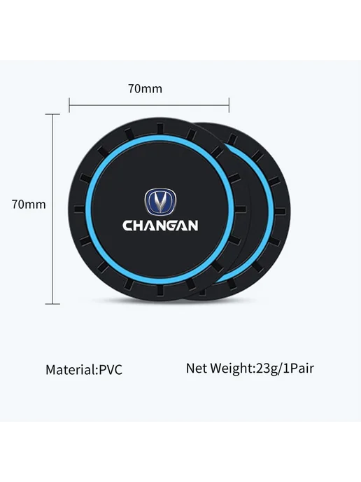 Коврик для подстаканника Changan 2 шт белый, красный, фото 8