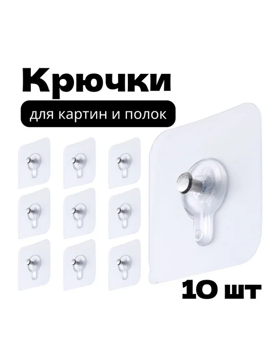Крепление для картин белое, 10 шт, 10 шт, белый, фото 10