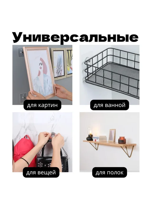 Крепление для картин белое, 10 шт, 10 шт, белый, фото 2