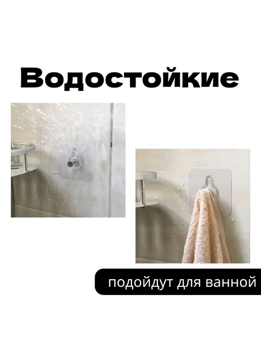 Крепление для картин белое, 10 шт, 10 шт, белый, фото 5