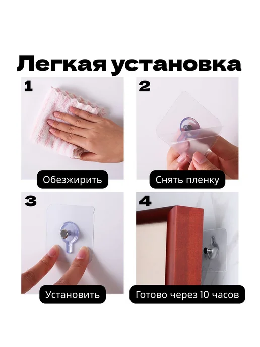 Крепление для картин белое, 10 шт, 10 шт, белый, фото 6