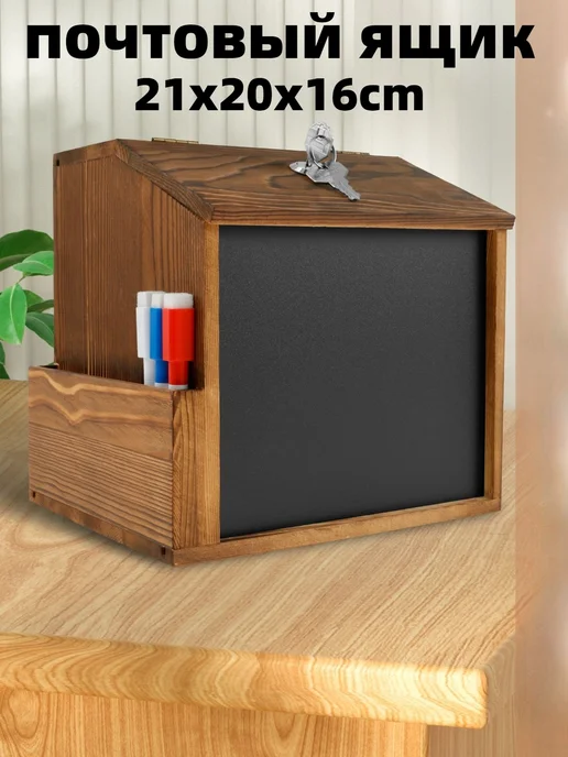 Почтовый ящик 200x210x160 мм, 200x210x160 мм, фото 6