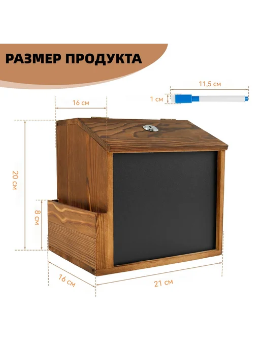 Почтовый ящик 200x210x160 мм, 200x210x160 мм, фото 7
