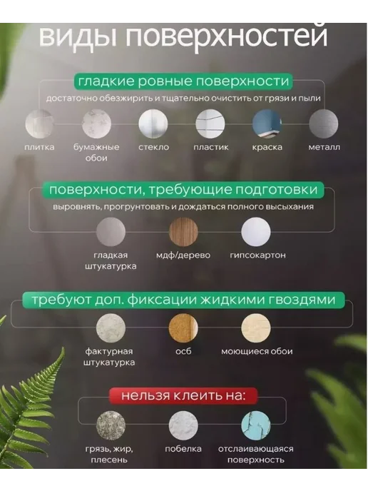 Линия отделки стен Самоклеящаяся 10м Перламутровый, 10 м, фото 8