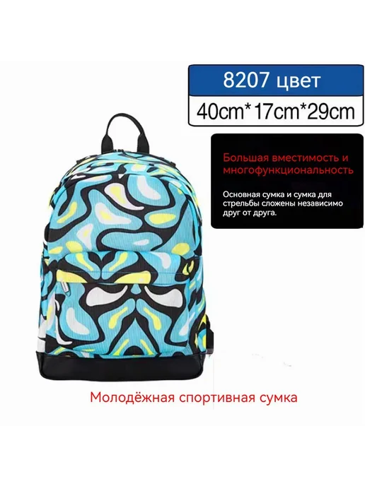Сумка для бадминтона голубой, черный, голубой