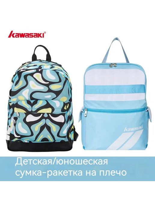 Сумка для бадминтона голубой, черный, голубой, фото 4