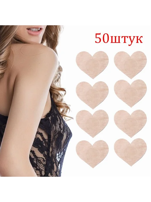 Стикини для солярия телесные, 50 шт, 50 шт, фото 5