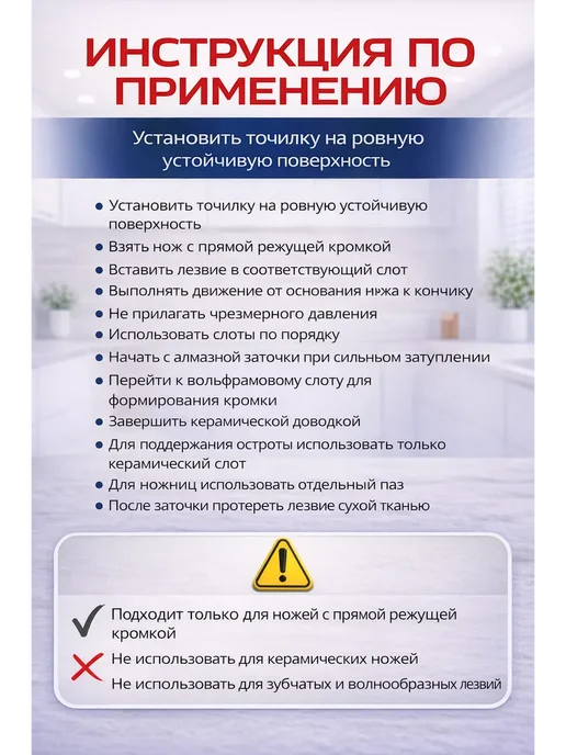 ГКМ1 Алмазная вольфрамовая точилка для ножей и ножниц, черный, фото 2