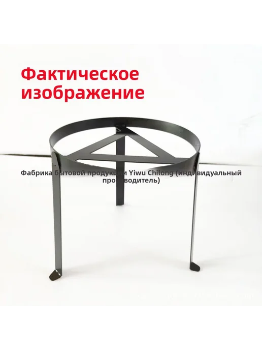 Подставка-тренога складная для костра под казан, черная, черный, фото 5