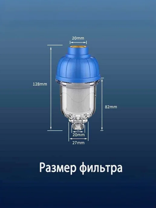 Фильтр предварительной очистки водонагревателя Хаки 1 2", вариант, фото 3