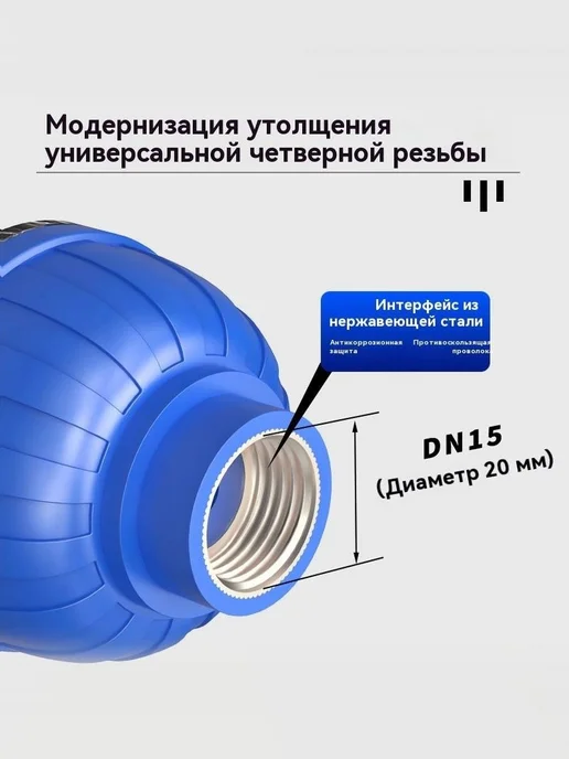 Фильтр предварительной очистки водонагревателя Хаки 1 2", вариант, фото 6