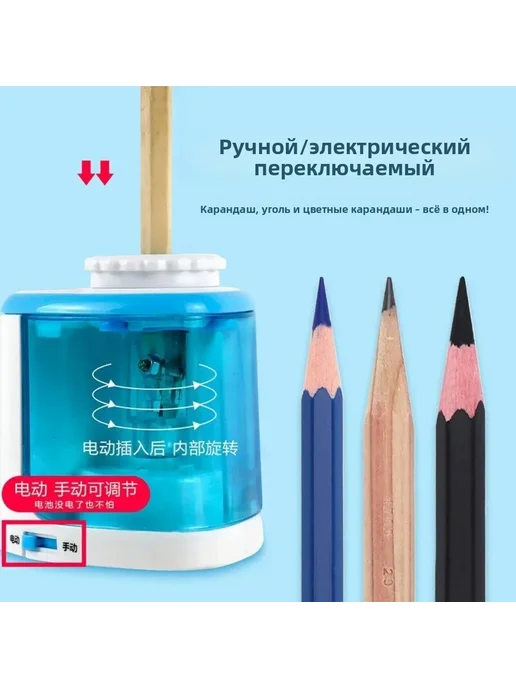 креативная Автоматическая точилка для карандашей, розовый, фото 5