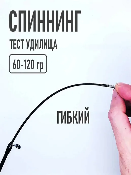 Удилище телескопическое 4.5 метра, 4,5 м, фото 6