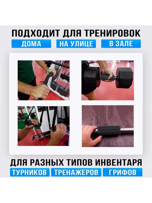Расширитель грифа черный 10 см, черный, фото 3