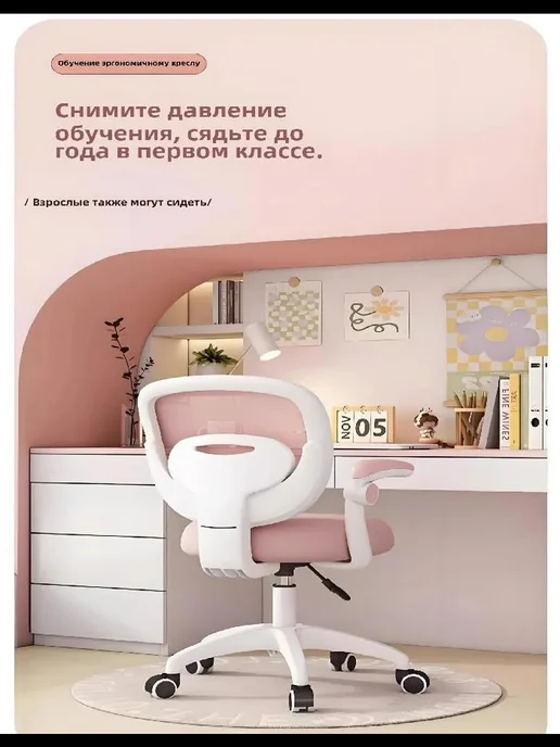 DIMDOMkids кресла детские, розовый, фото 2