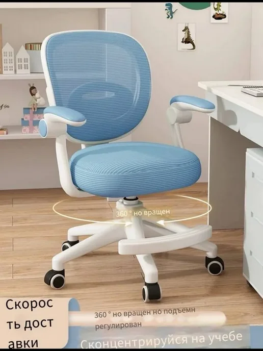 DIMDOMkids кресла детские, синий, фото 3