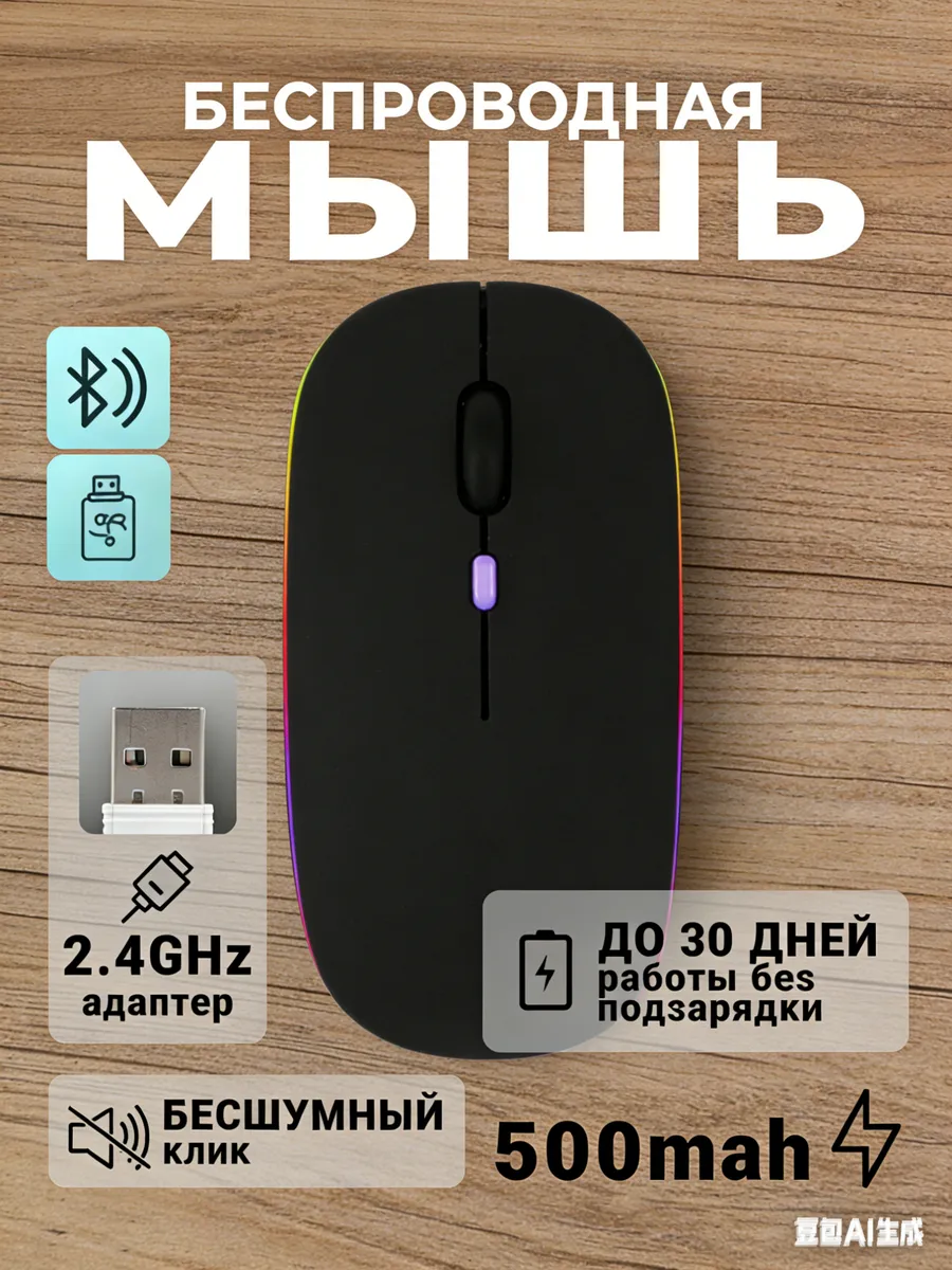 LG Мышь компьютерная, проводная