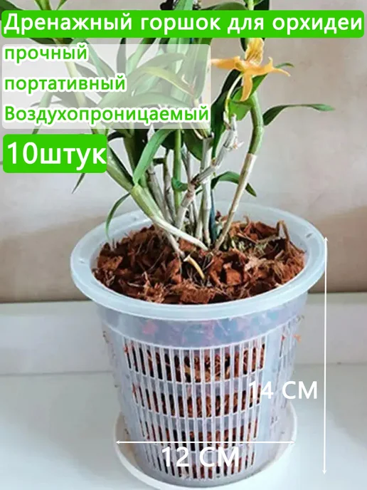 Набор горшков для цветов 14см 10шт, 10 шт, фото 4