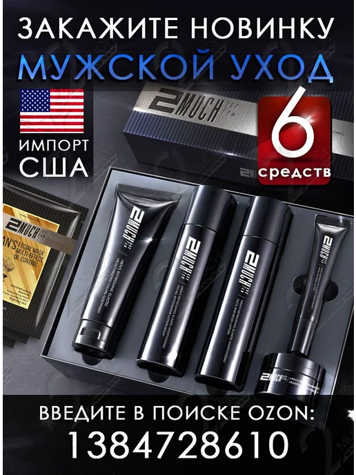 Набор парфюмерный 3 аромата 30 мл х 3 Шт parfum set, 30 мл, 3 шт, фото 3