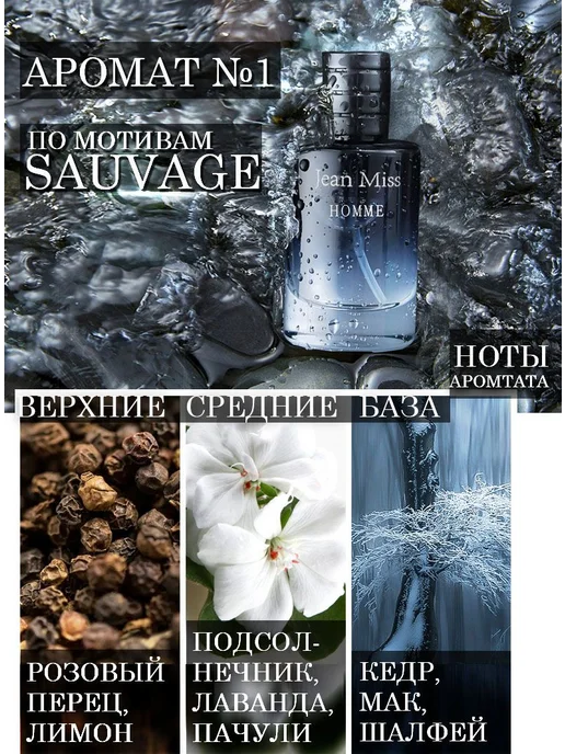 Набор парфюмерный 3 аромата 30 мл х 3 Шт parfum set, 30 мл, 3 шт, фото 5