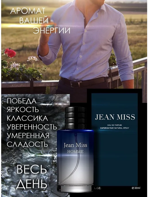 Набор парфюмерный 3 аромата 30 мл х 3 Шт parfum set, 30 мл, 3 шт, фото 6