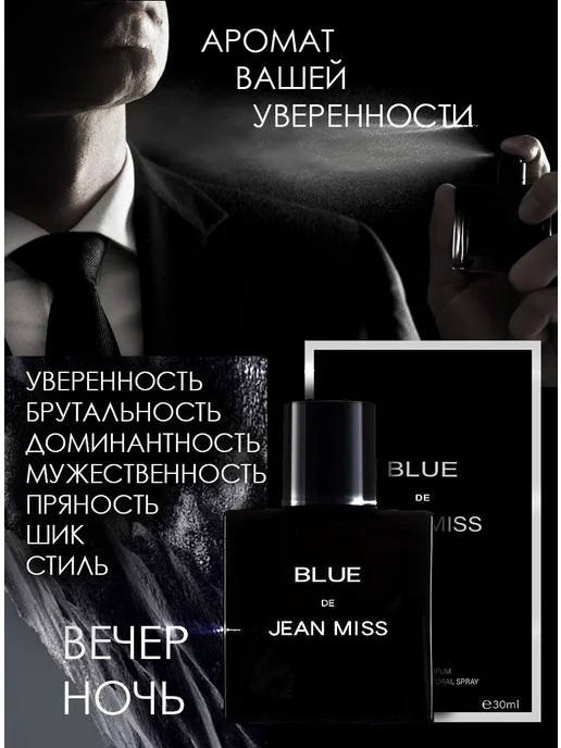 Набор парфюмерный 3 аромата 30 мл х 3 Шт parfum set, 30 мл, 3 шт, фото 7