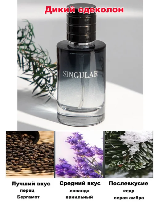 Набор парфюмерный 3 аромата 30 мл х 3 Шт parfum set, 120,3 мл, фото 4