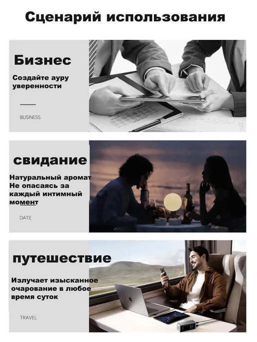 Набор парфюмерный 3 аромата 30 мл х 3 Шт parfum set, 120,3 мл, фото 5