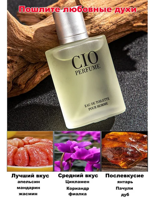 Набор парфюмерный 3 аромата 30 мл х 3 Шт parfum set, 120,3 мл, фото 6