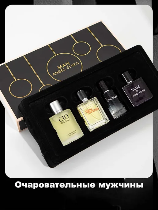 Набор парфюмерный 3 аромата 30 мл х 3 Шт parfum set, 120,3 мл, фото 7
