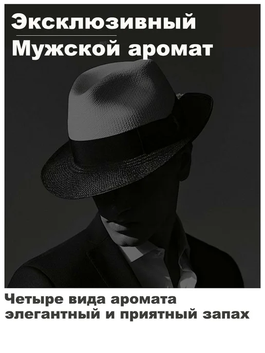 Набор парфюмерный 3 аромата 30 мл х 3 Шт parfum set, 120,3 мл, фото 8