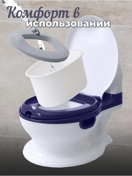 Горшок детский ST бело-серый, серый