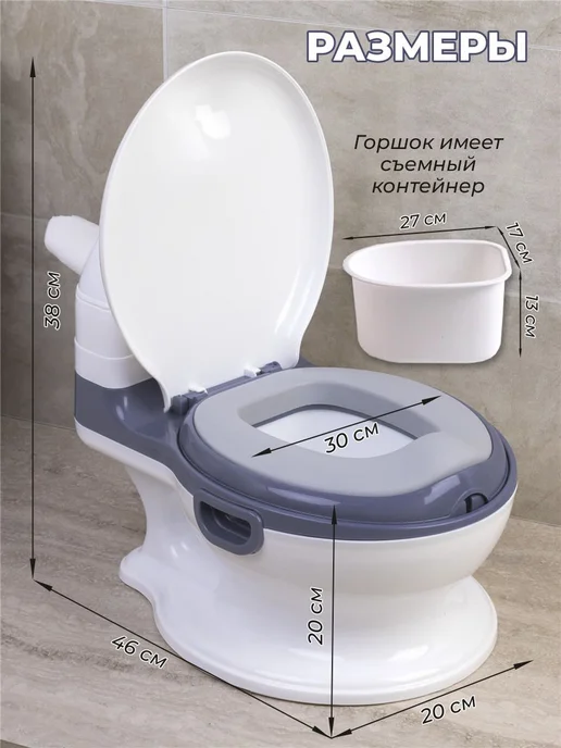 Горшок детский ST бело-серый, серый, фото 2