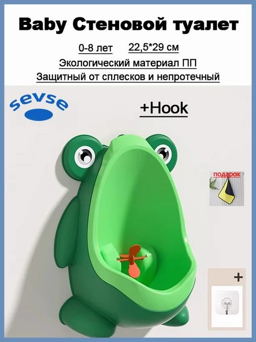 Детский настенный туалет Hook+Щетка, вариант, фото 8