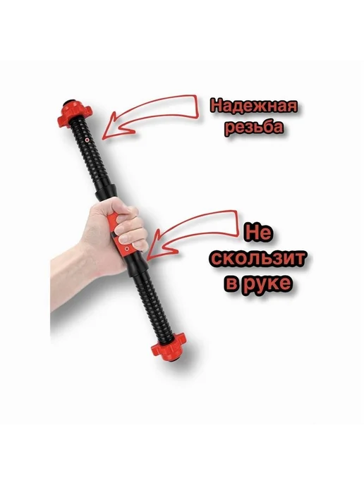Гриф для гантели 35 см прямой, винил, 0.25 кг, 250 г, фото 5