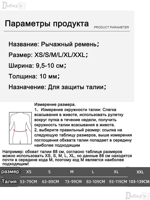 Пояс для тяжелой атлетики (Фиолетовый, M) Кожа, фиолетовый, фото 4