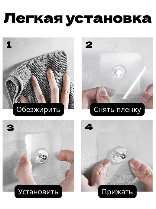 Крепление для картин, 10 шт. Прозрачный, 10 шт, фото 4