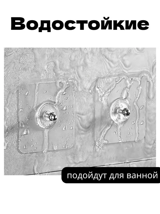 Крепление для картин, 10 шт. Прозрачный, 10 шт, фото 7