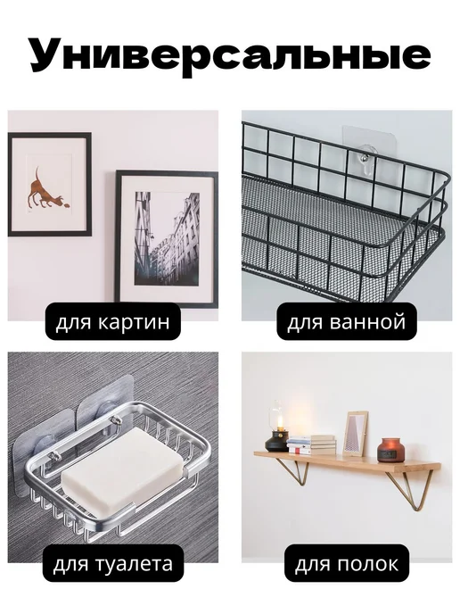 Крепление для картин, 10 шт. Прозрачный, 10 шт, фото 8