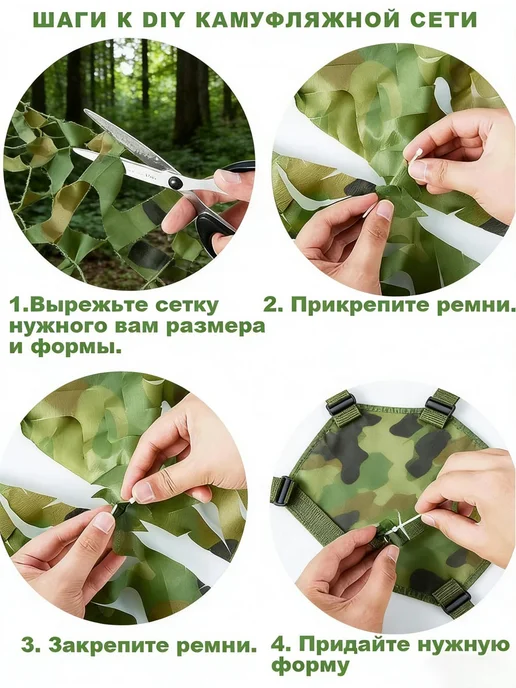 Vividorad Военная затеняющая сеть для беседки, навеса 2*3, 2x3, фото 2