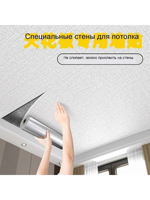 Самоклеящиеся обои для ремонта Светло-серый, серый, фото 7
