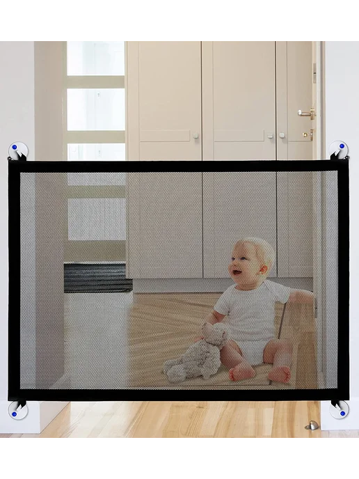 Ворота безопасности 90x70см, 90x70 см