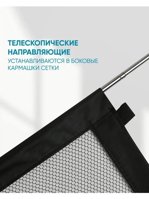 Ворота безопасности 90x70см, 90x70 см, фото 4