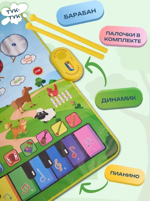 Музыкальный коврик для малышей пианино животные с барабаном, синий, фото 3