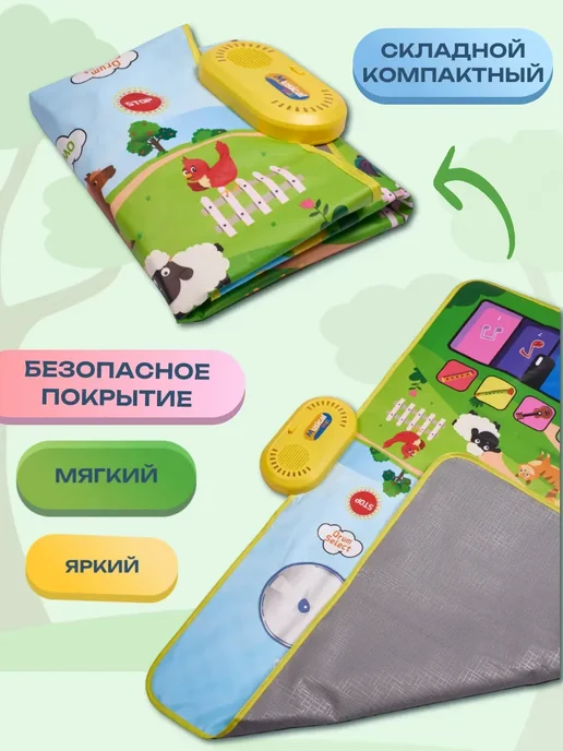 Музыкальный коврик для малышей пианино животные с барабаном, синий, фото 6