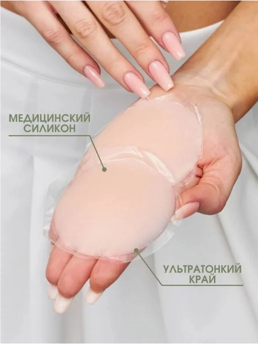 Бюстгальтер невидимка пуш-ап Прозрачный, прозрачный, фото 4