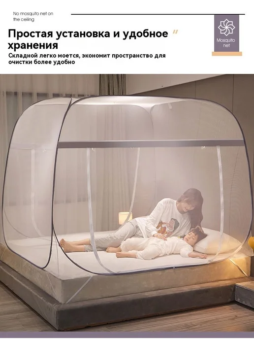 Балдахин 180*200 см, кремовый, 180x200 см, фото 3