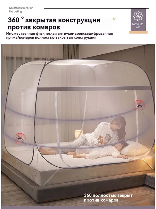 Балдахин 180*200 см, кремовый, 180x200 см, фото 5