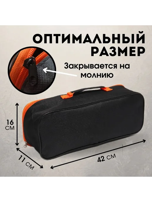Набор аварийных инструментов Сумка черный, черный, фото 5